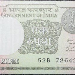1 Rupee of Republic India (AD 2015) Rajiv Mehrishi Signature - Sagar Samrat - oil rig