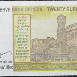 Alternative view of 20 Rupees of Republic India (AD 2022) with A picture of the Ellora Caves Fancy No. '786'