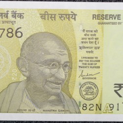 20 Rupees of Republic India (AD 2022) with A picture of the Ellora Caves Fancy No. '786'