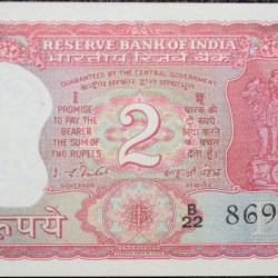 2 Rupees of Republic India (AD 1980) I.G.Patel Signature with Full Tiger figure with 13 regional languages on the back