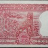 2 Rupees of Republic India (AD 1980) I.G.Patel Signature with Full Tiger figure with 13 regional languages on the back - Image 2