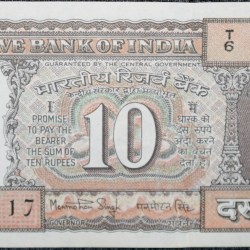 10 Rupees of Republic India (AD 1984-1985) Manmohan Singh Signature Black note with Boat UNC Grade