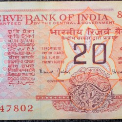 20 Rupees of Republic India (AD 1997) Bimal Jalan Konark Wheel Series