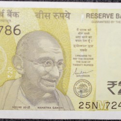 20 Rupees of Republic India (AD 2022) with A picture of the Ellora Caves Fancy No. '786'