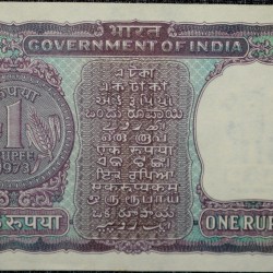 Alternative view of 1 Rupee of Republic India (AD 1973) M.G. Kaul - Violet color. Smaller watermark window and numbers to the left. Large ornamental 1 in the centre
