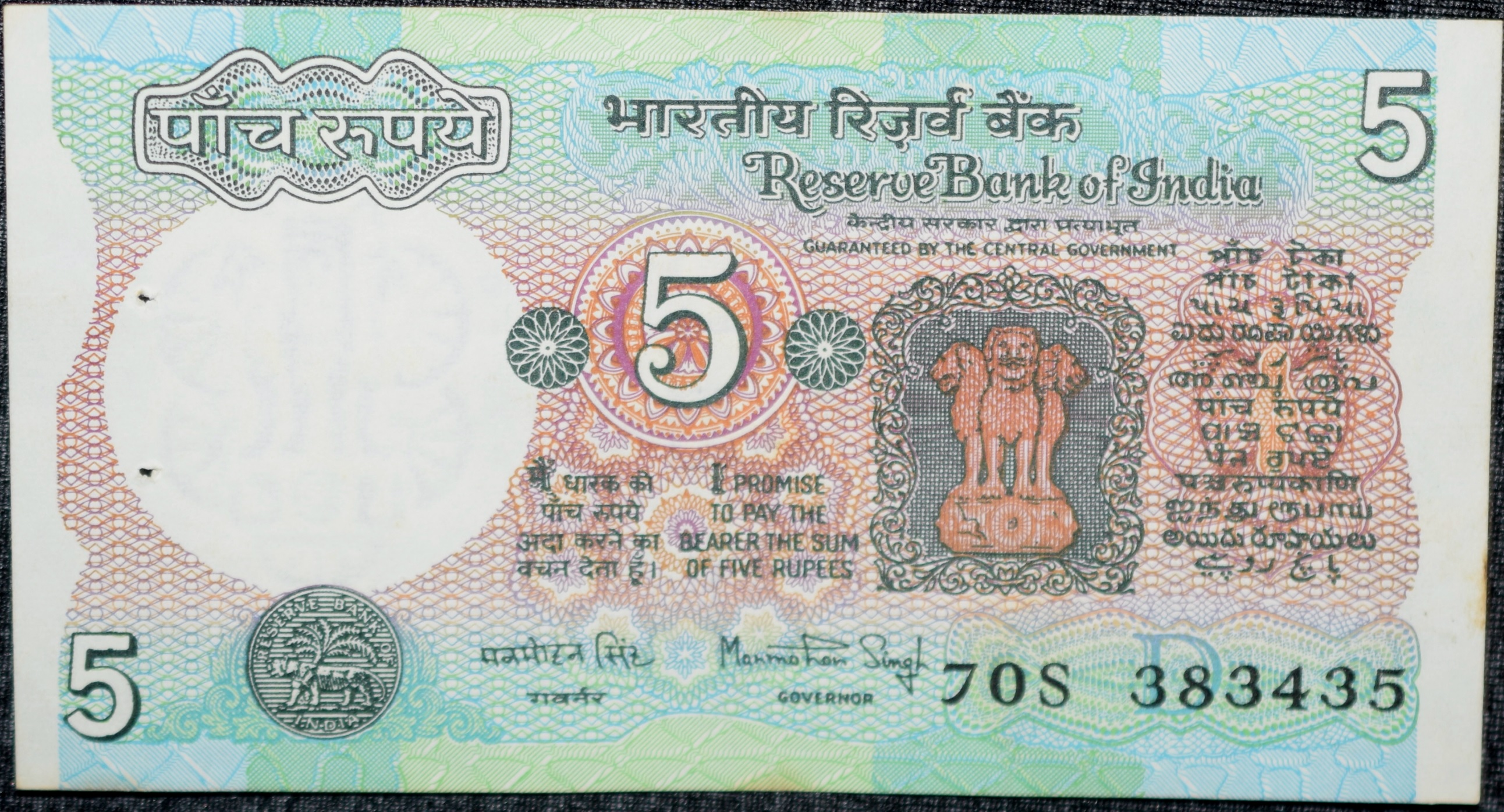 5 Rupees of Republic India (AD 1983) with Farmer ploughing with a tractor while sun is rising - Manmohan Singh Signature