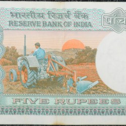 Alternative view of 5 Rupees of Republic India (AD 1983) with Farmer ploughing with a tractor while sun is rising - Manmohan Singh Signature