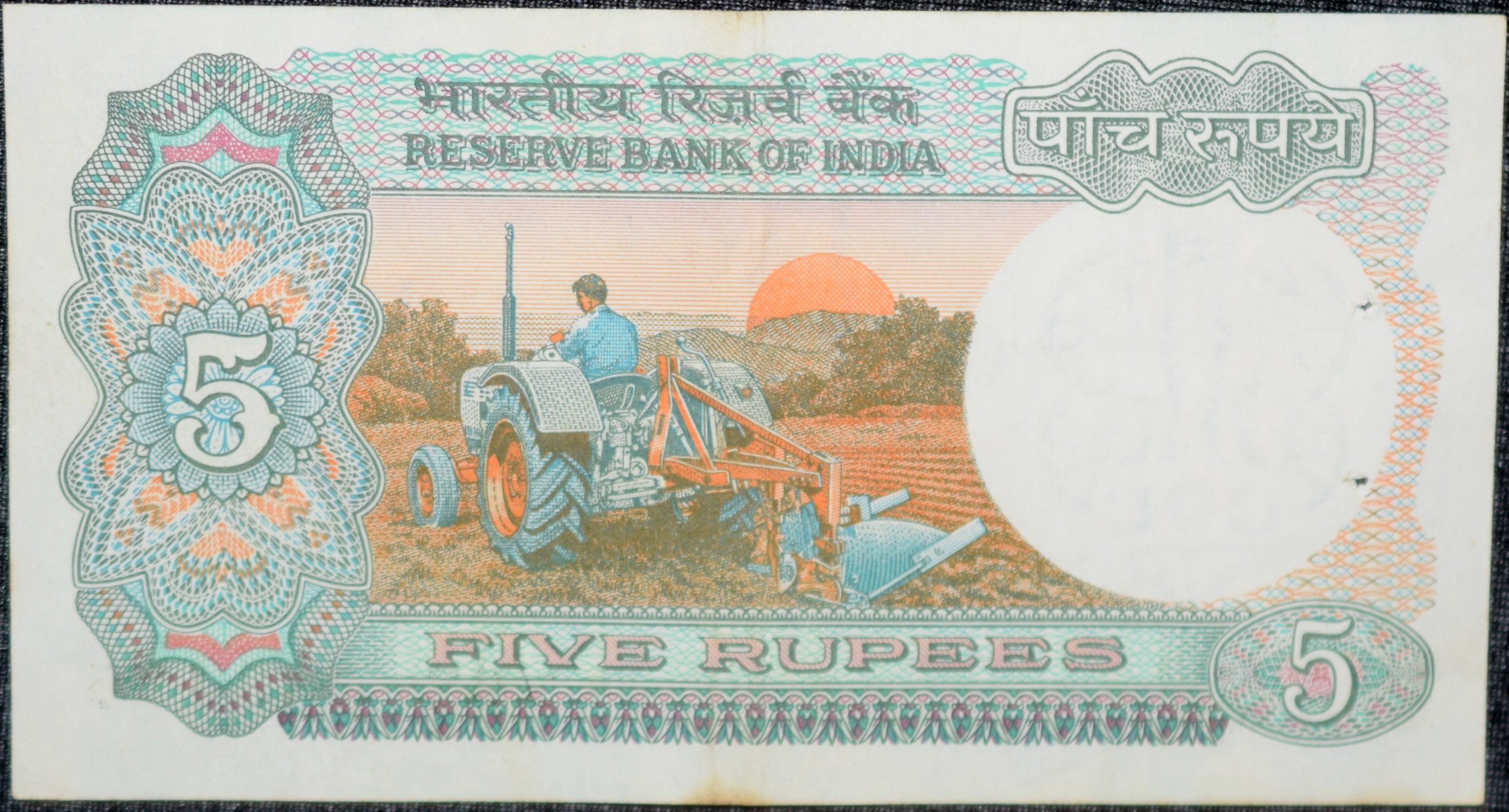 5 Rupees of Republic India (AD 1983) with Farmer ploughing with a tractor while sun is rising - Manmohan Singh Signature - Image 2