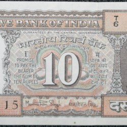 10 Rupees of Republic India (AD 1984-1985) Manmohan Singh Signature Black note with Boat UNC Grade