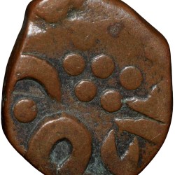 Alternative view of Copper 1/2 Paisa of Dule Singh(AD1850-95) of Sailana State KM4