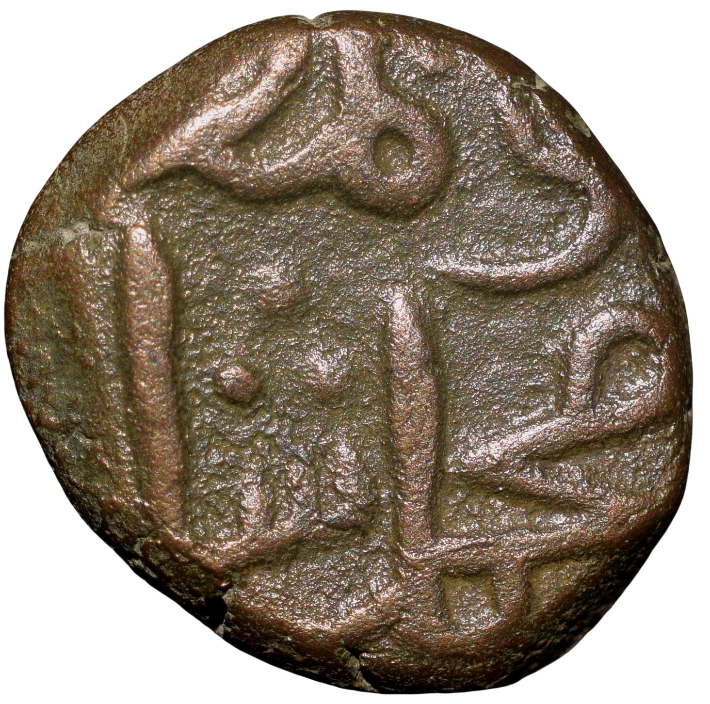 Copper Falus of Muhammad Shah I(AD1359-1375) of Bahamani Sultanate G&G BH39