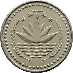 Alternative view of Steel 50 Poisha of Bangladesh (AD 1977-1994) with a Hishla fish (Tenualosa ilisha), a pineapple, a chicken, and a banana - Commemorative issue FAO
