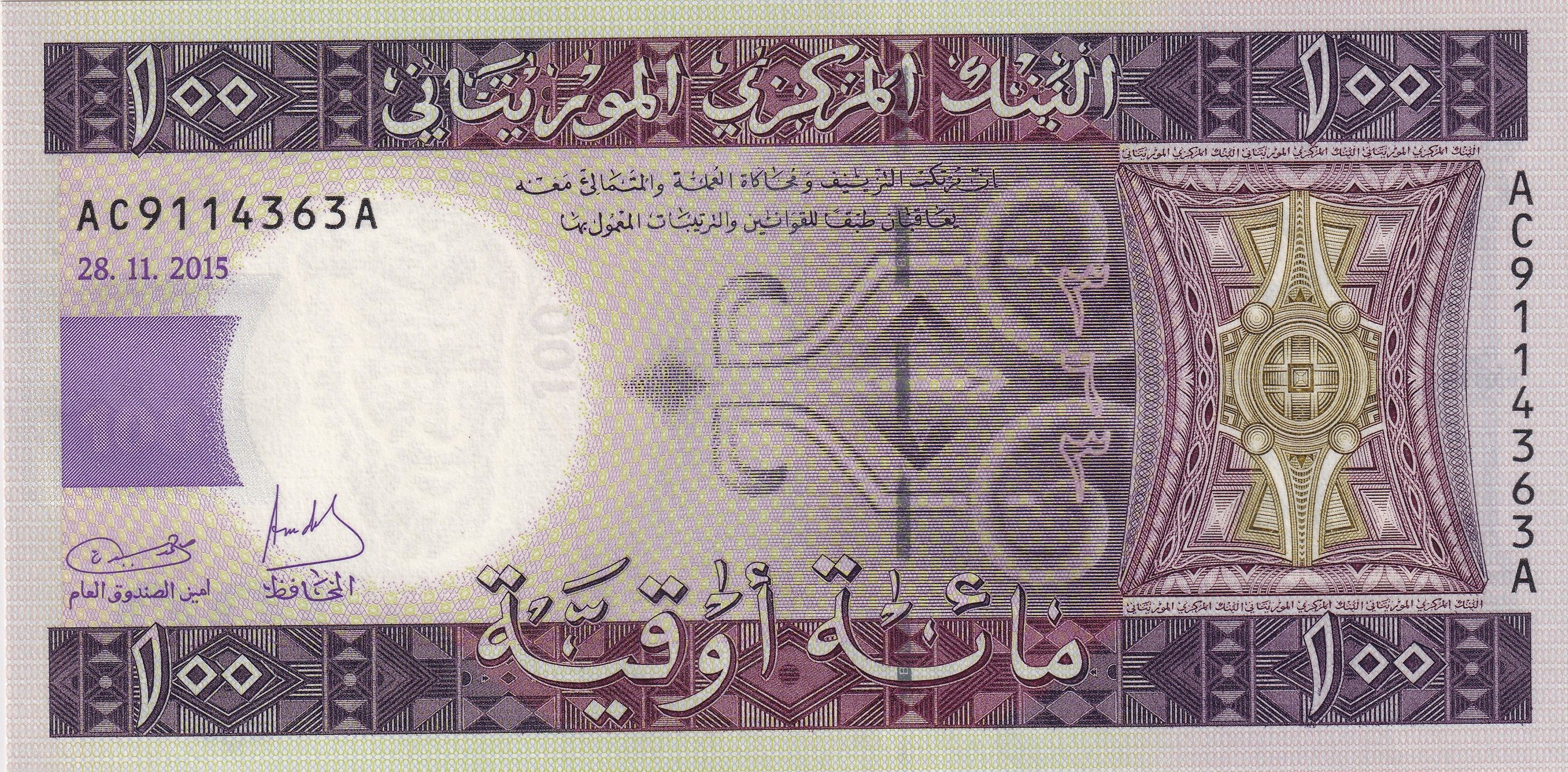 100 Ouguiya of Mauritania Country (AD 2015) with Geometric and ornamental designs/Ardin – a string musical instruments, Cow in front of ancient Chinguetti Mosque