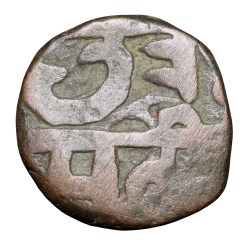 Copper paisa of Chhatrapati series (17th Cen. AD) of Maratha Confederacy Beautiful Grade