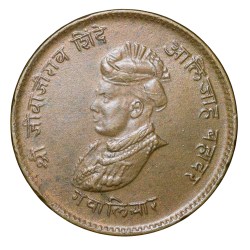 Brass 1/2 Anna of Jivaji Rao(AD1925-1948) of Gwalior State KM 179 UNC Grade Rare