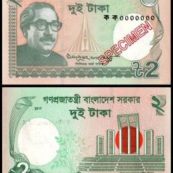Bangladesh 2 Taka World Banknote 2017 P52fs SPECIMEN UNC Unique and Rare