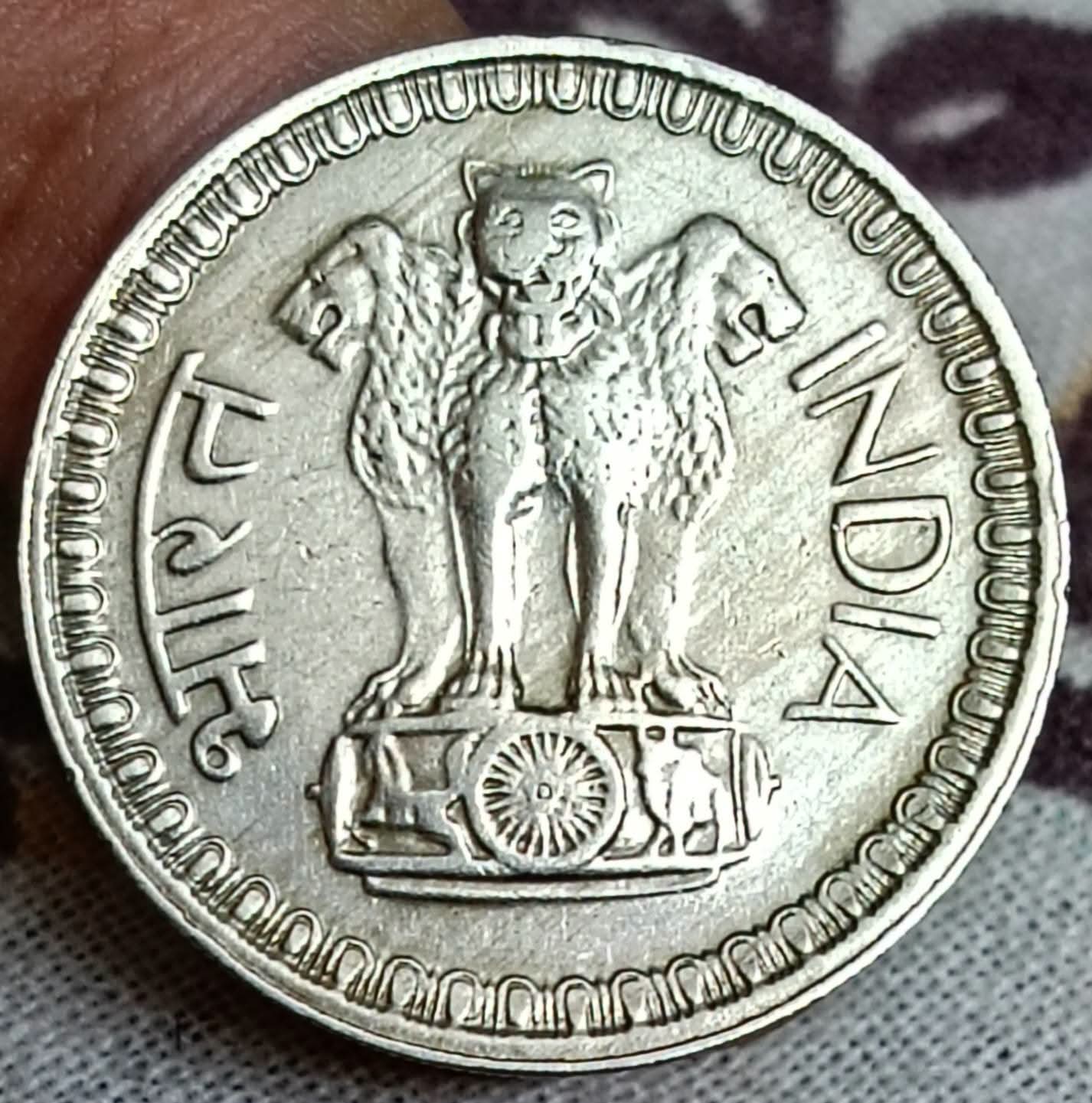 Fifty Paise EX Rare Coin 1978 Year Bombay Mint Extra Fine Condition Republic of India - Image 2