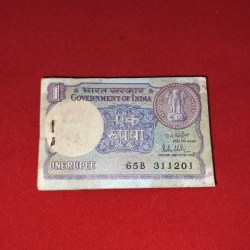 A - 43 1 Rupee 1981 Birthday date bundle 31 Dec. 65B. 311201