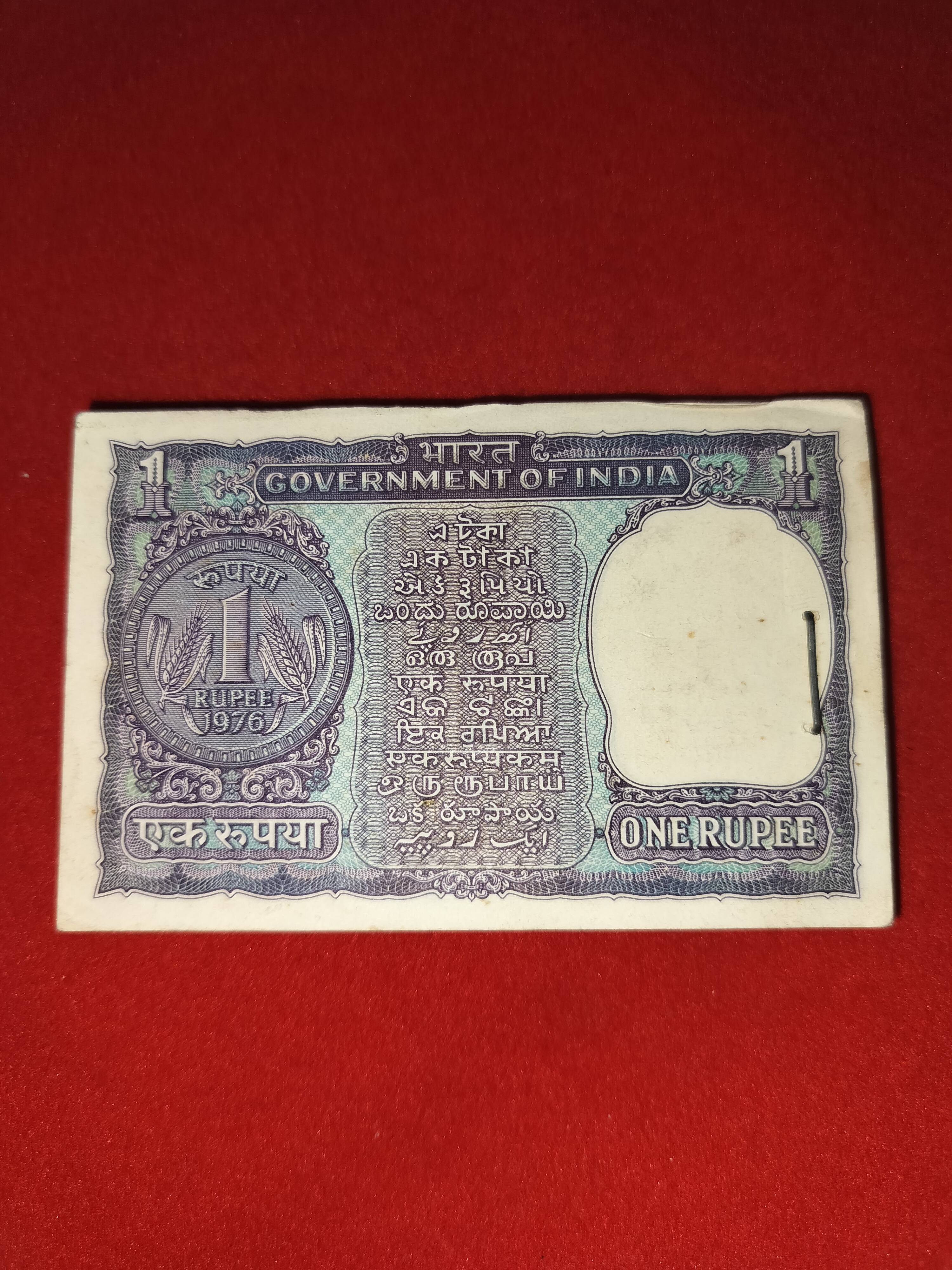 Rare A -36 One Rupee Bundle Manmohan Singh 1976. 65C 027501