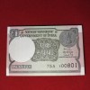 1 Rupee Bundle Birthday packet 2018. 100801