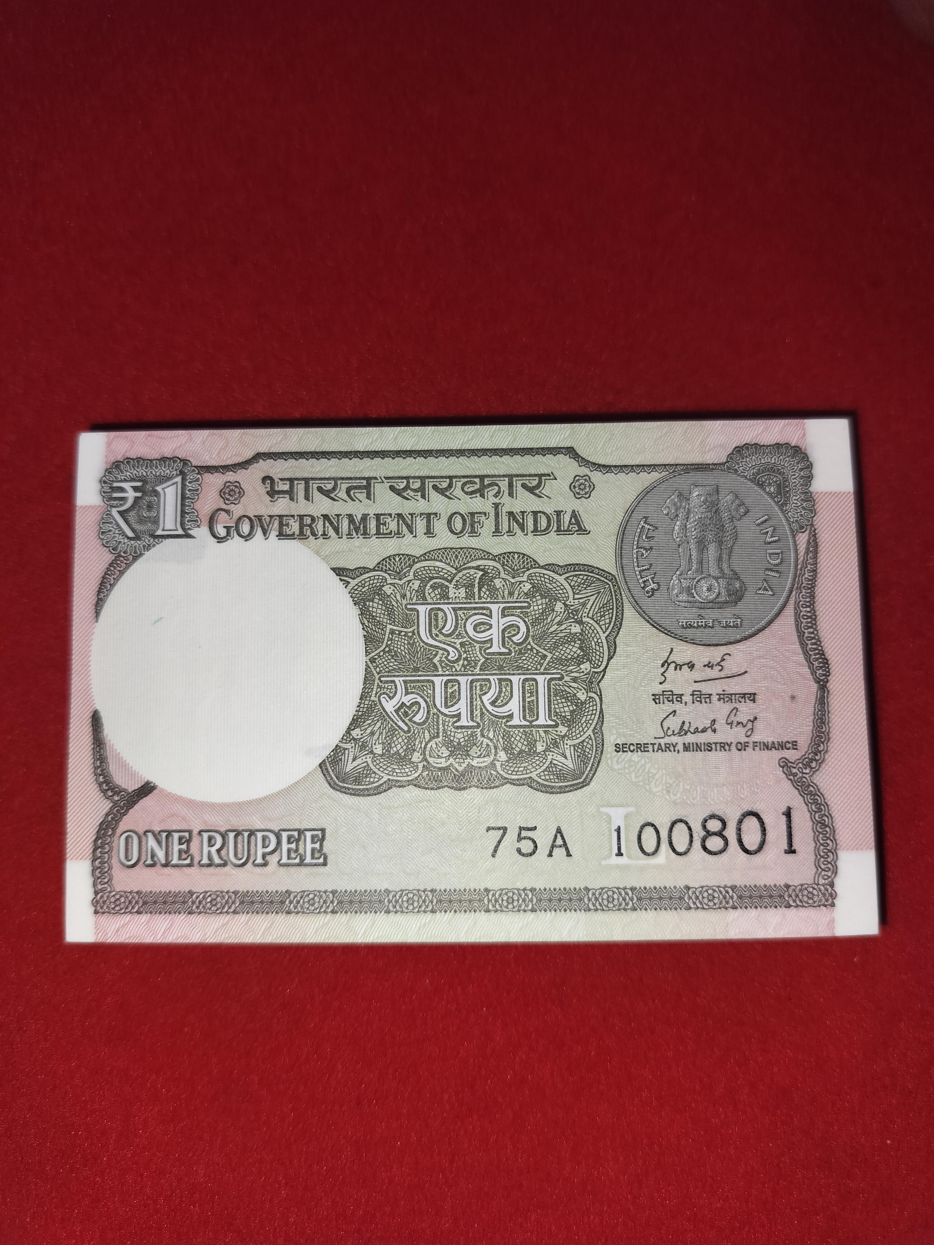 1 Rupee Bundle Birthday packet 2018. 100801