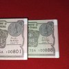 1 Rupee Bundle Birthday packet 2018. 100801 - Image 2