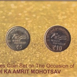Alternative view of 2022 AKAM Special Series Set of Kokata Mint Issued In 2023 Rare