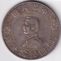 Circulated Extra Fine Memento 1 Dollar China 1927 Silver Coin Rare