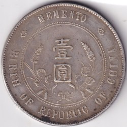 Alternative view of Circulated Extra Fine Memento 1 Dollar China 1927 Silver Coin Rare