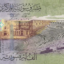 Syria 1000 Syrian Pounds Rare UNC Note With Ending 786
