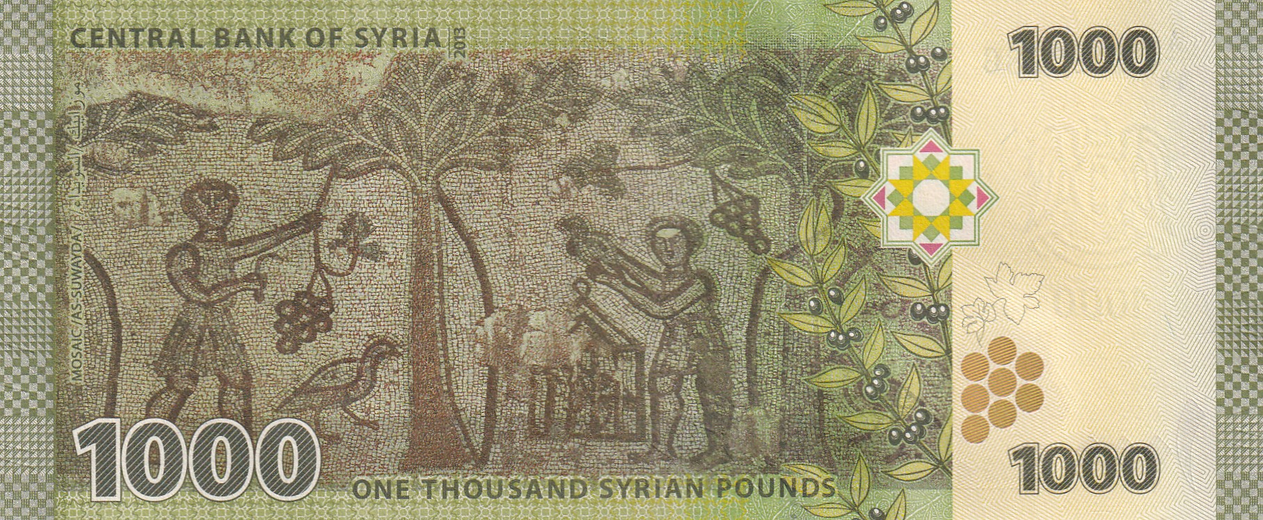 Syria 1000 Syrian Pounds Rare UNC Note With Ending 786