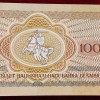 Belarus 100 Roubles GEM UNC (100 Note) Serial Packet - Image 2