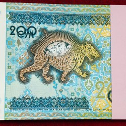Alternative view of Uzbekistan 200 So‘m GEM UNC (100 Note) Serial Packet