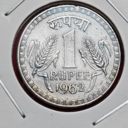 1 Rupee 1962 Coin SKU 444