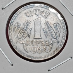1 Rupee 1962 Coin SKU 333