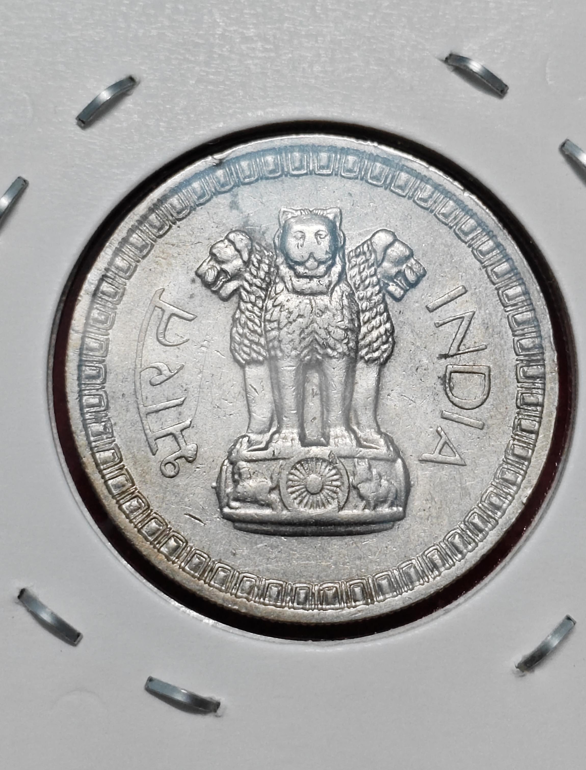 1 Rupee 1962 Coin SKU 333