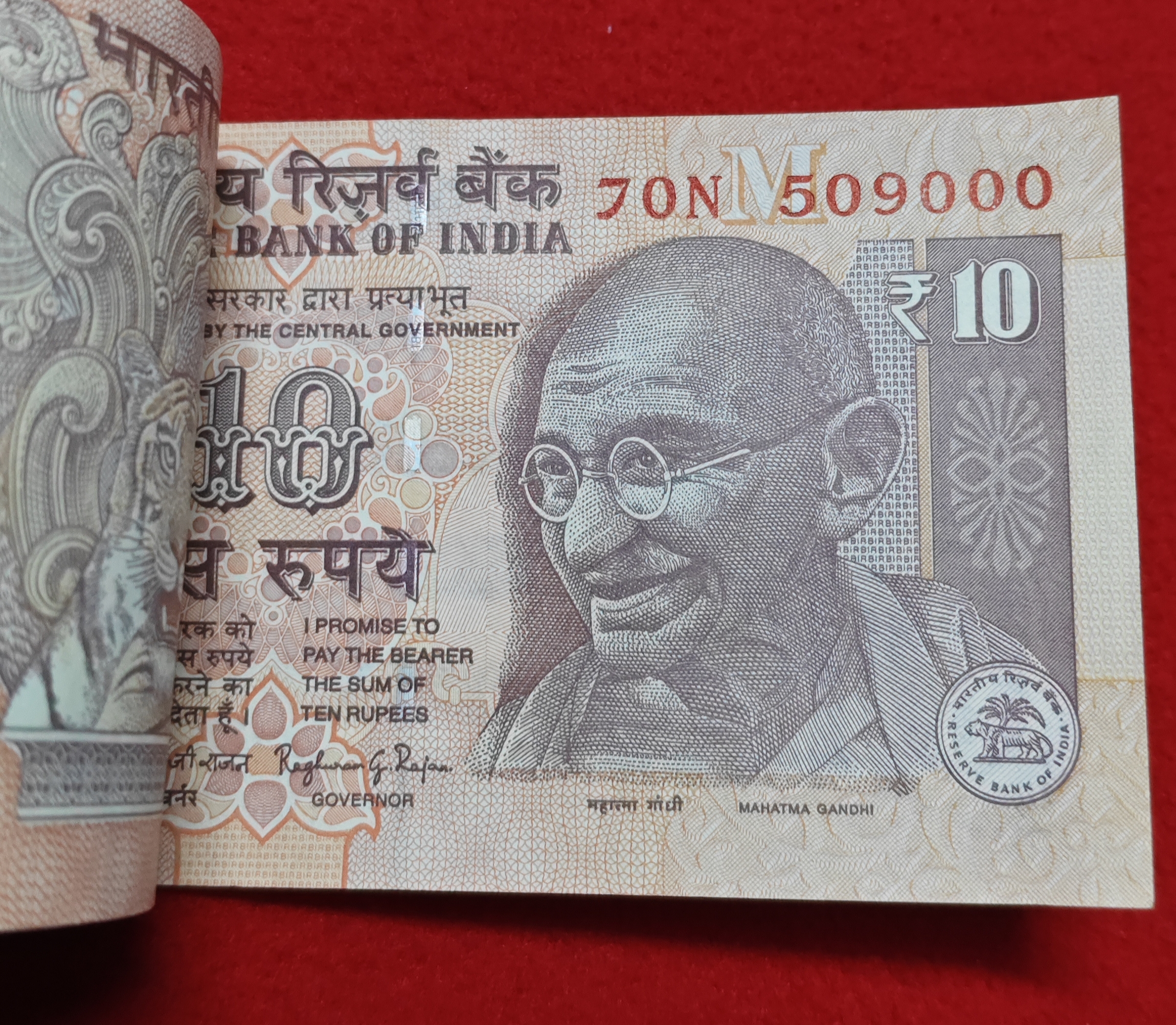 10 Rupee Old Issue Packet 2014 UNC Condition Packet Serial No. 508901