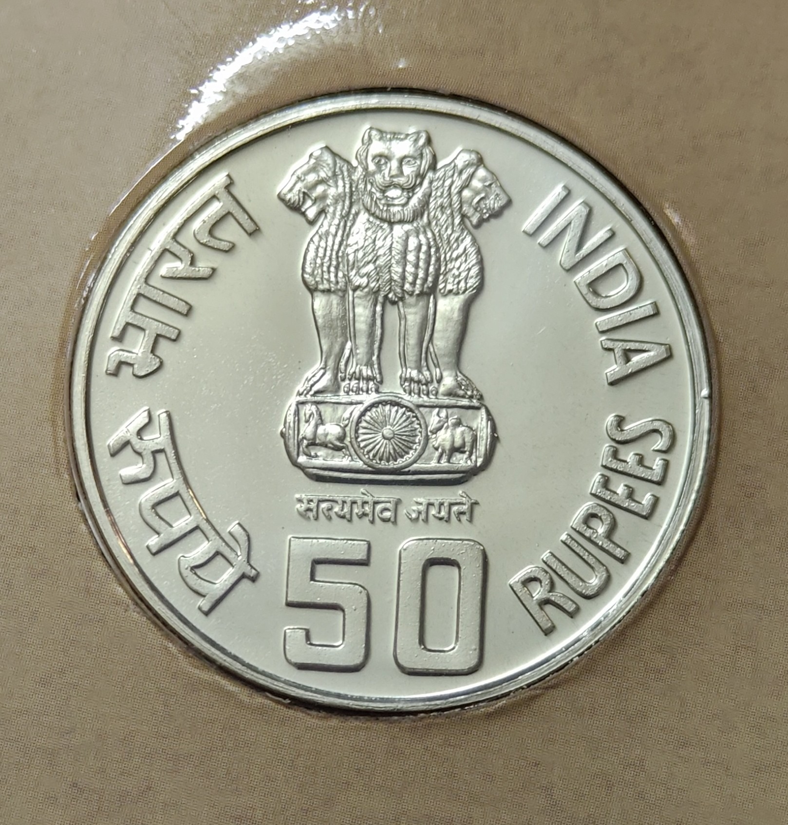 50 Rs 50 Years Of Khadi And Village Industries Commission Silver Coin UNC Grade Unique