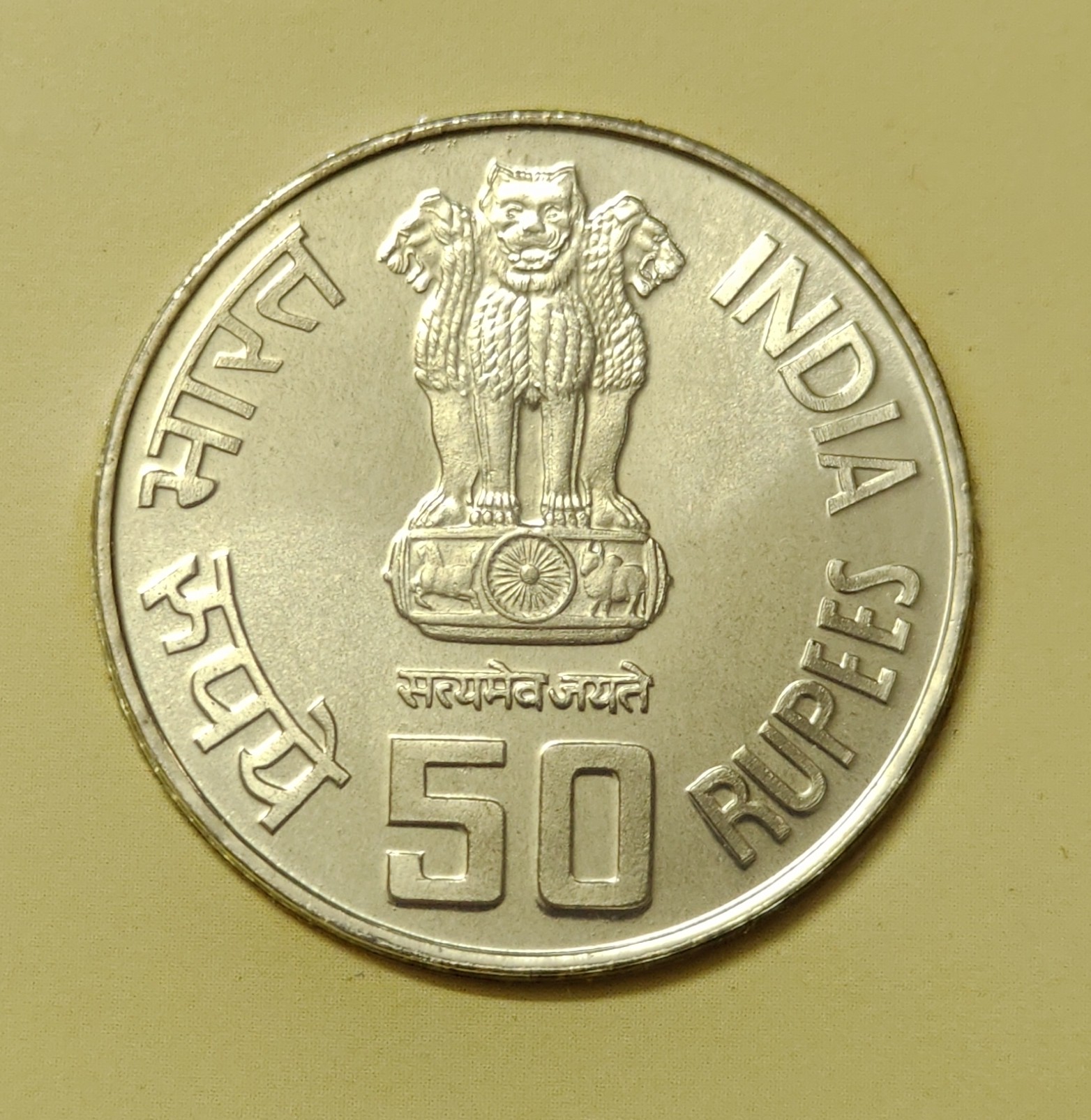 50 Rs Celebrating India ONGC 2006 Silver UNC Coin