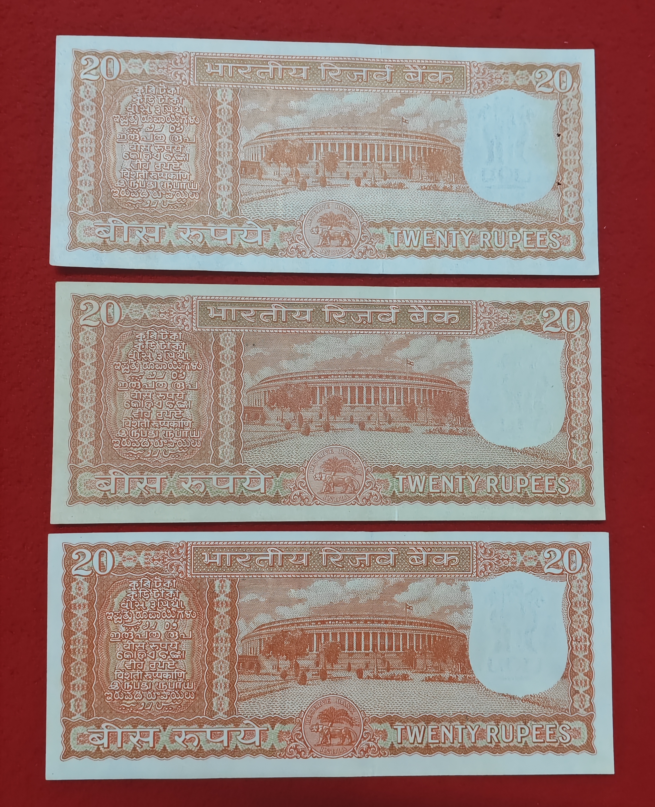 Rare 20 Rupee Signature Set E-1 to E-78 Note UNC Condition All Ending with Last Same Digit 91