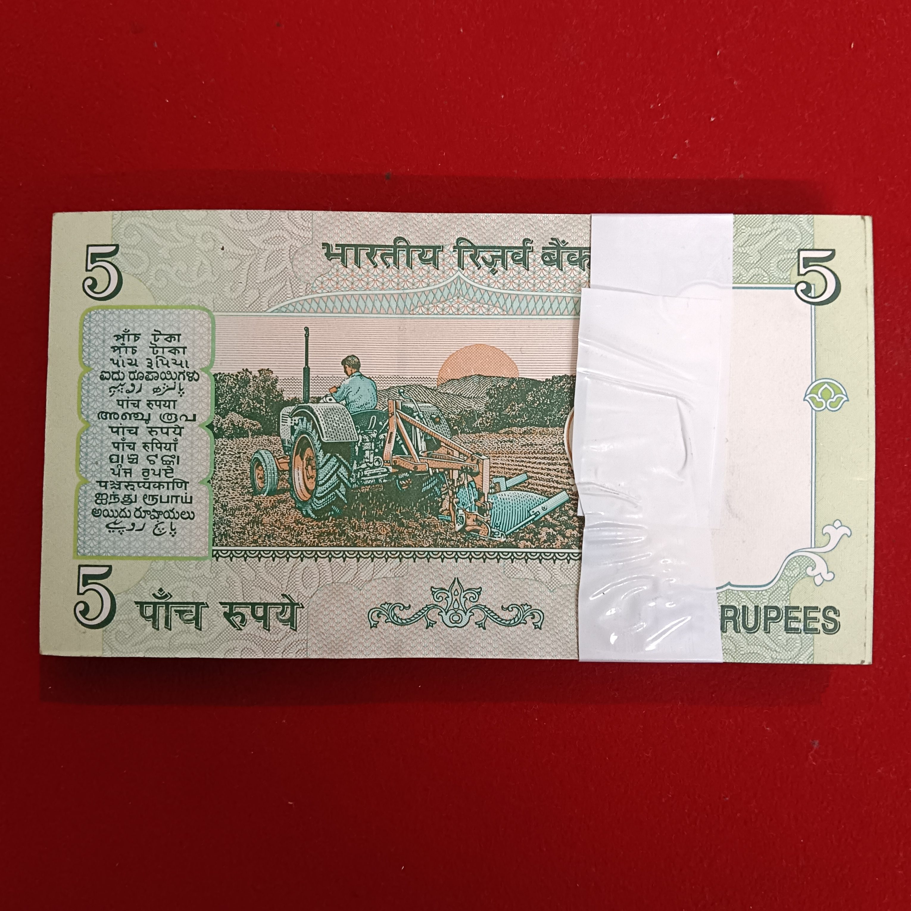 Five Rs Mahatma Gandhi Full Bundle Governor Bimal Jalan Gem Unc Condition 136201