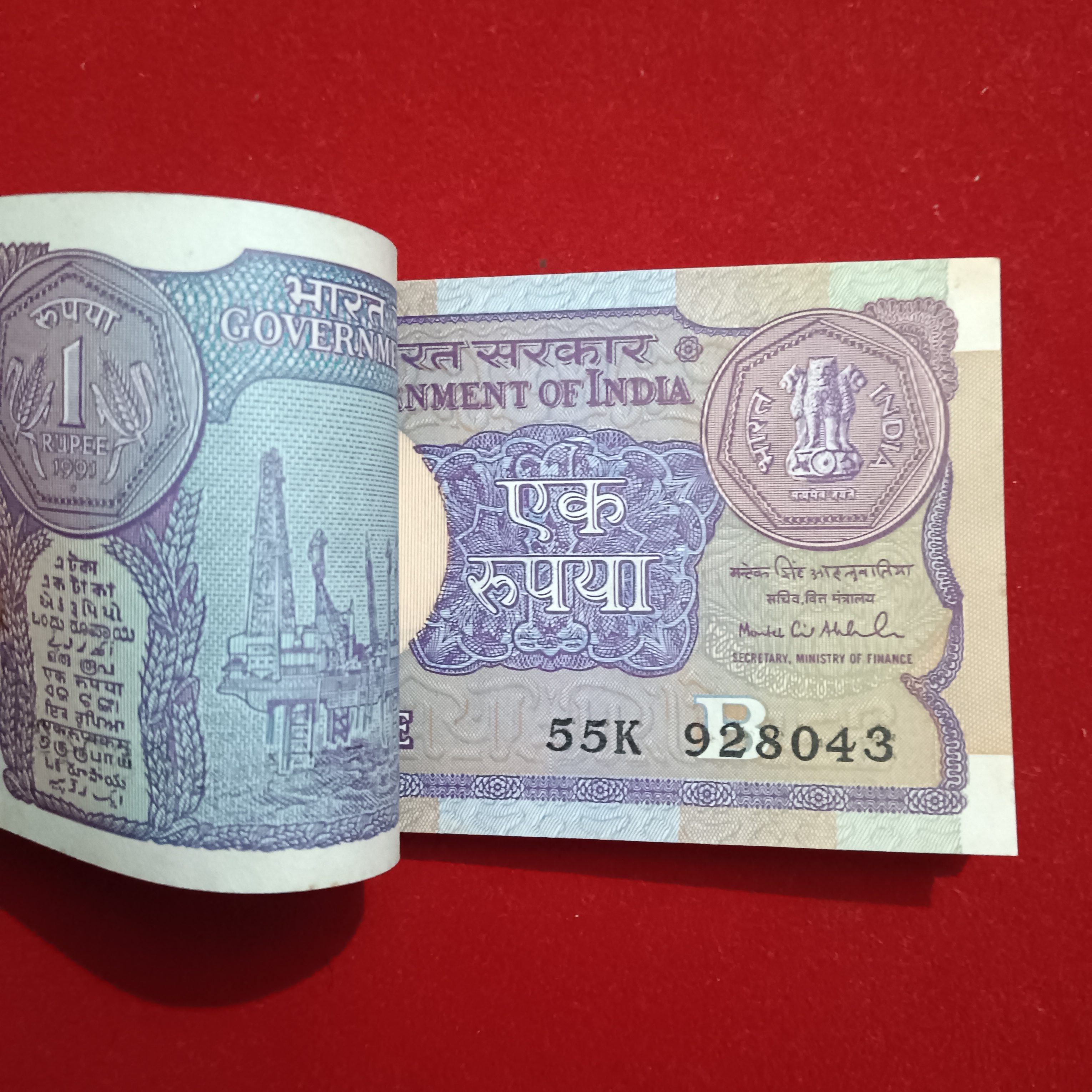 One Rs Small Coin Bundle First 10 Notes Missing Finance Minister Montek Singh Ahluwalia 1991 Year Republic of India 928011