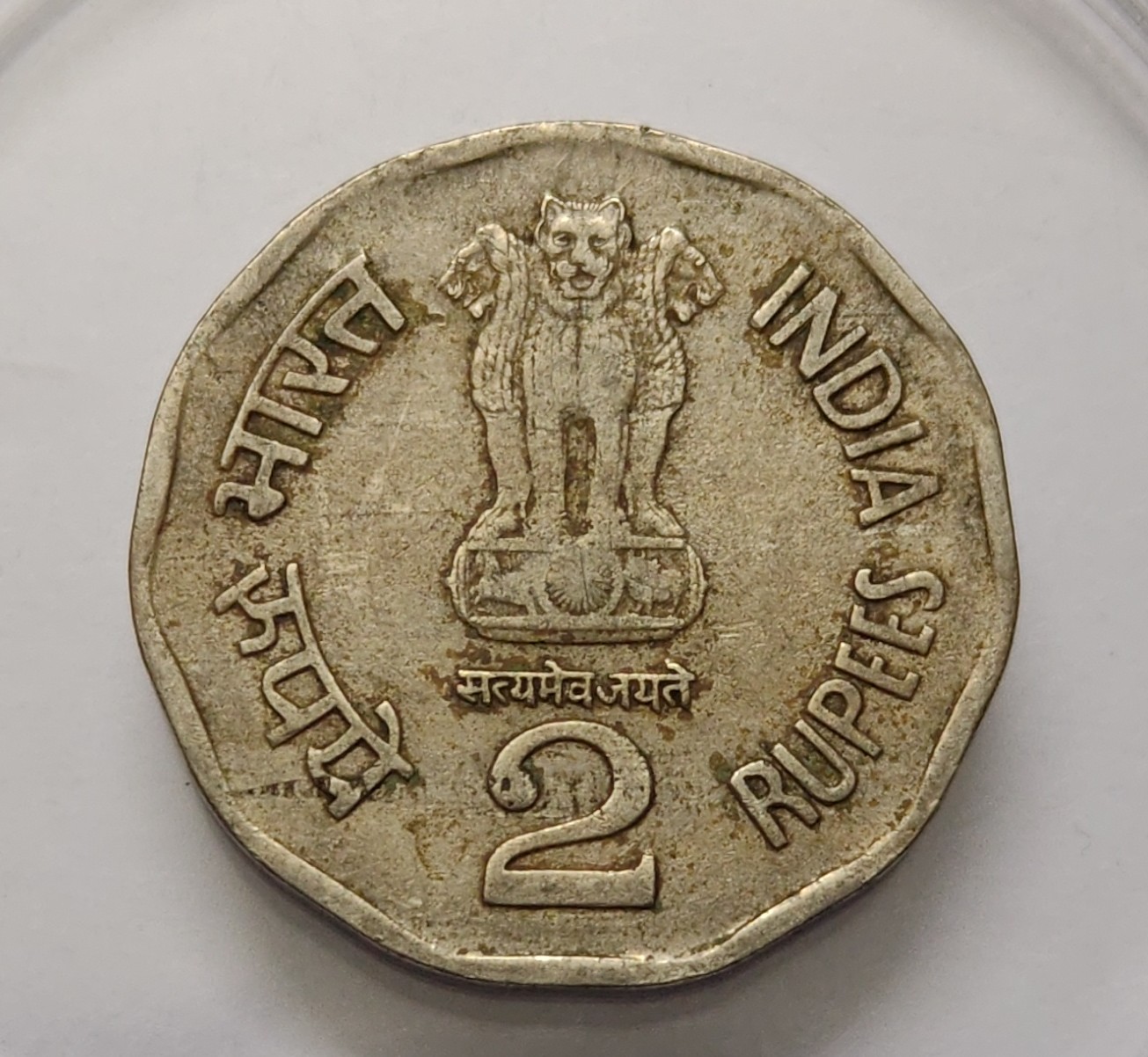 Republic India 2 Rs Subhas Chandra Bose 1996 Kolkata Mint Rare