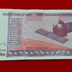 Alternative view of 2000 RUPEE NOTE GEM UNC CONDITION SERIAL NO. 317907