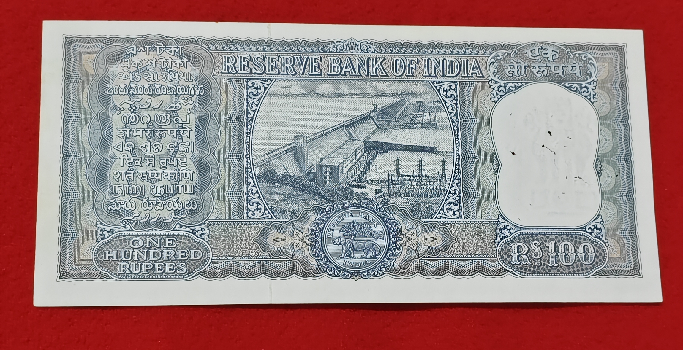 G-8 P.C. Bhattacharya Note Released on 1967 Serial No. 895872
