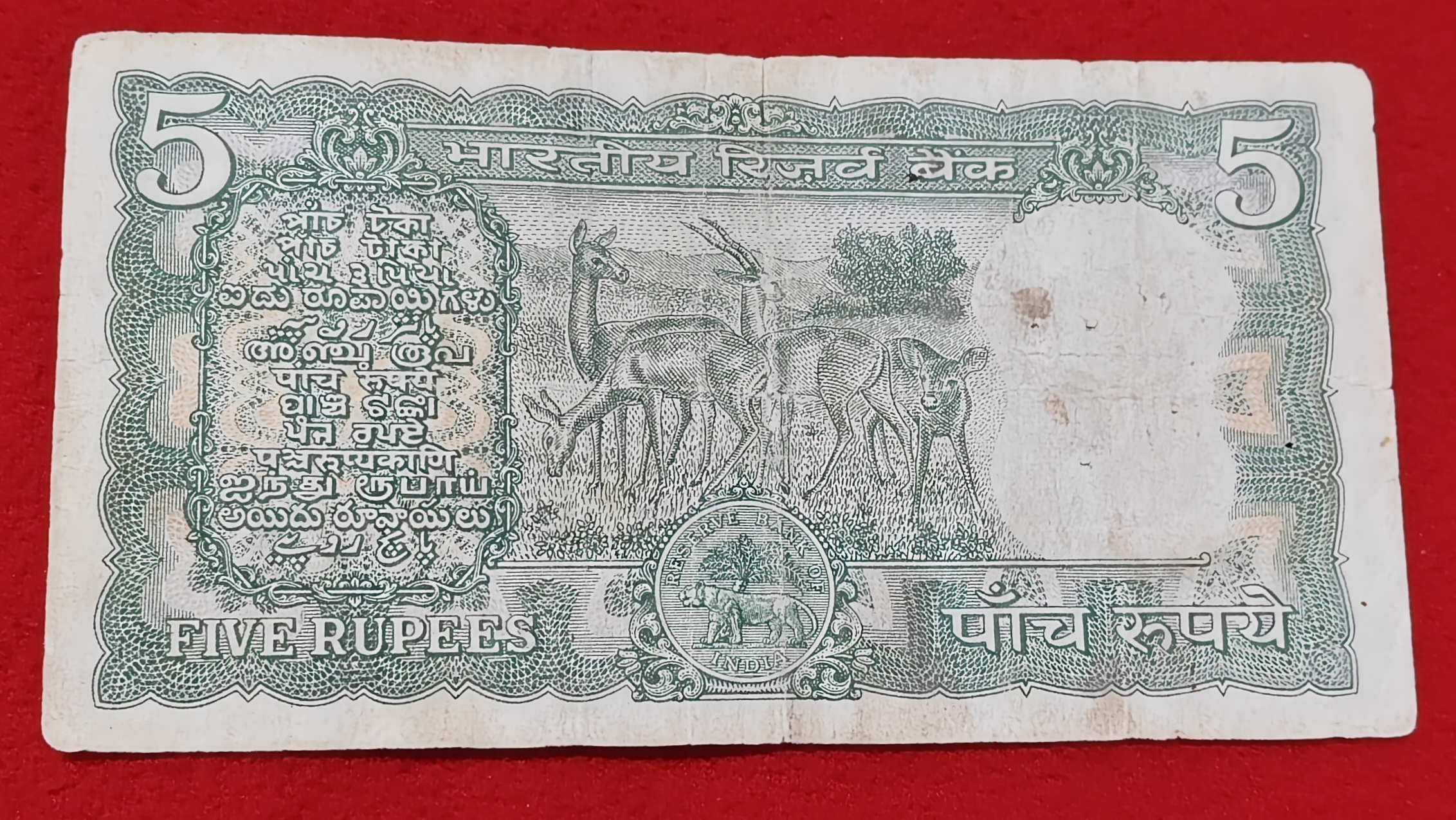 C-14 S. JAGANNATHAN GAZELLE ISSUED (USED) SERIAL NO. 467057 - Image 2