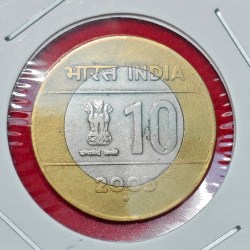 RARE 10 RUPEE CROSS COIN 2005