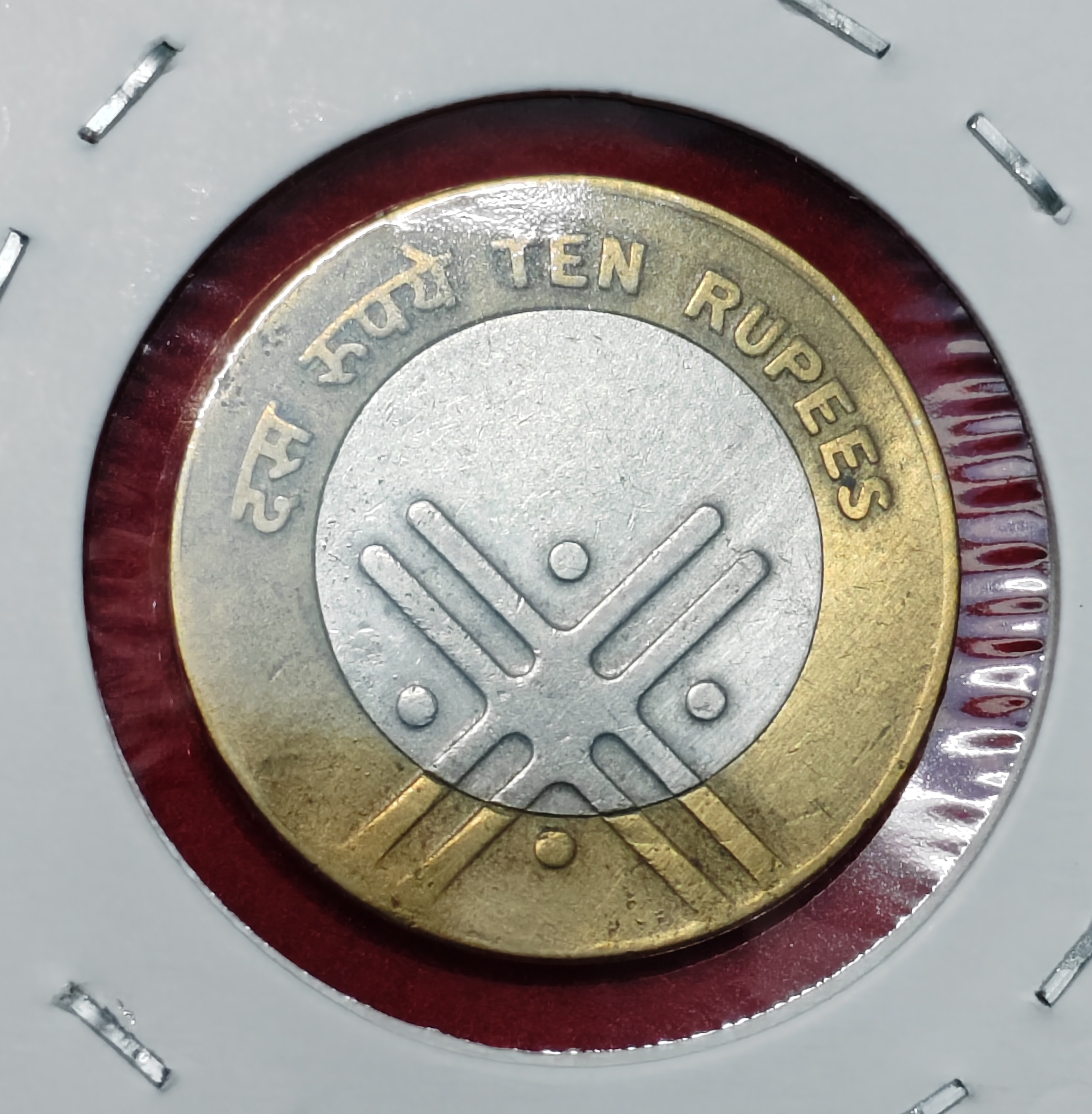 Rare 10 Rupee Cross Coin 2005 - Image 2