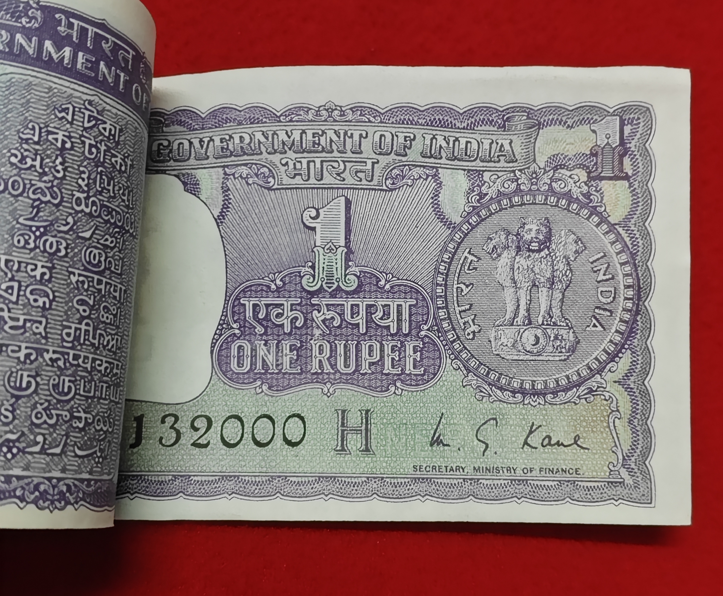 A-34 M.G. KAUL One Rupee Packet UNC Condition Serial No. 131901 - Image 2
