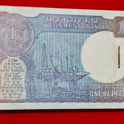 Alternative view of A-55 S.P. SHUKLA ONE RUPEE PACKET UNC CONDITION PACKET SERIAL NO. 336201